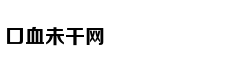刘诗诗台北顺产金牛座男孩